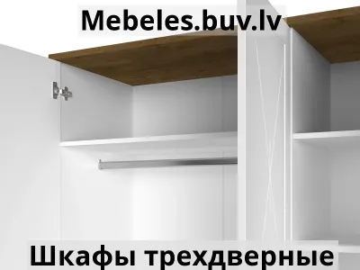 шкаф двухдверный lille 02 - Высота 230 см двухдверный шкаф