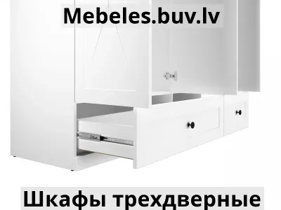 шкаф двухдверный lille 02