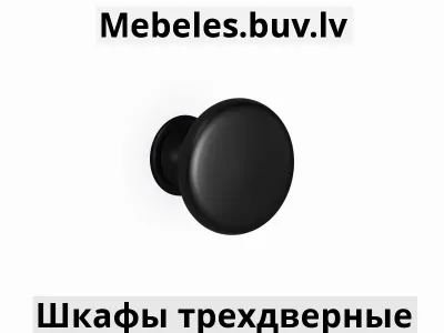 шкаф двухдверный lille 02