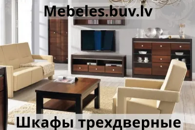 шкаф frst10 - Шкаф 130