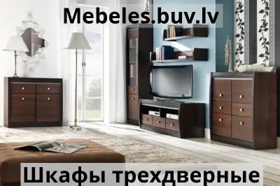 шкаф frst10 - Шкаф ткани
