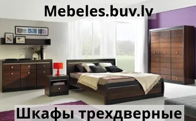 шкаф frst10 - Шкаф 80 см ширина