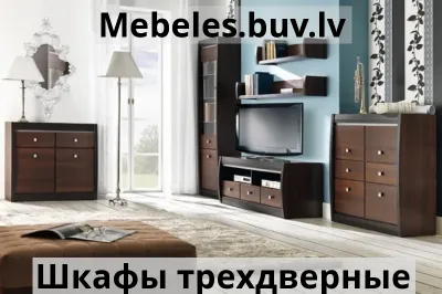шкаф frst10 - Им 150 шкаф 3д