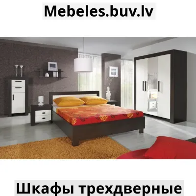 шкаф 3d cezar reg1 - Кровать мягкая cezar