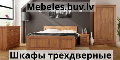 шкаф tds15-jsl - Шкаф 85 см