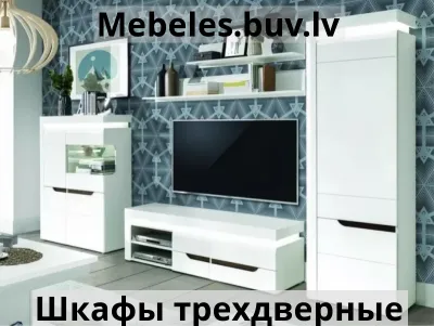 шкаф ira-bf14 - Рубикон шкаф