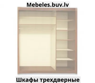 шкаф trio 3d - Раздвижные шкафы на заказ shkaf kuhni