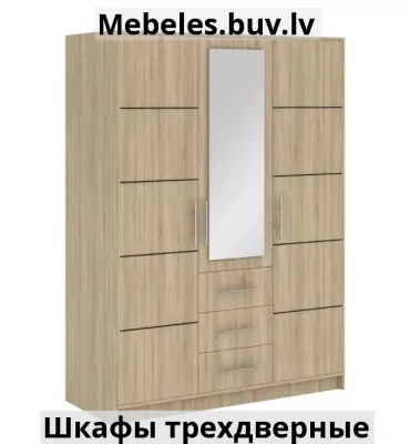 шкаф bid3-stl - Шкаф 80 см