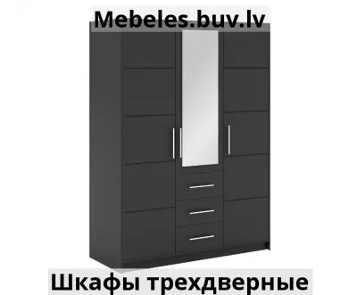 шкаф bid3-stl - Шкаф 2 двернвй