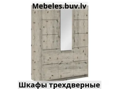 шкаф bid3-stl - 250 шкаф