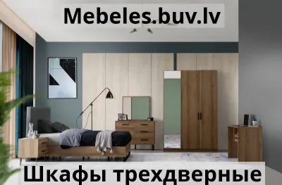 шкаф norden 3d - Шкаф 45 см