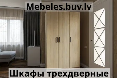 шкаф 3-дверный simpl 12020552 см sonoma - Шкаф купе 3х дверный