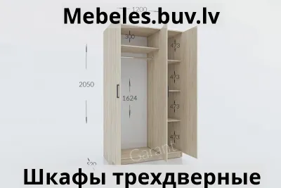 шкаф 3-дверный simpl 12020552 см sonoma - Трехдверные шкафы