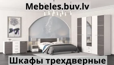 шкаф kruiz 3d - Vis a vis шкаф pl
