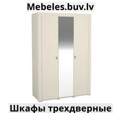 шкаф 3-дверный с зеркалом mossa 02 - Шкафы трехдверные