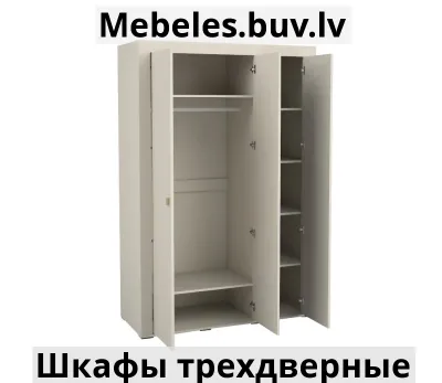шкаф 3-дверный с зеркалом mossa 02 - Шкаф купе серый с зеркалом