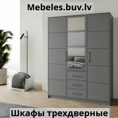 шкаф 3дв bali d3 copy - Шкаф на змейке