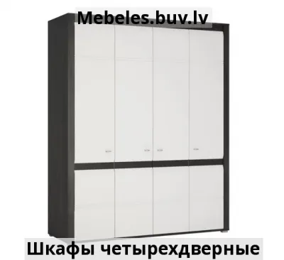 шкаф sevilla typ 23 - Шкаф mss