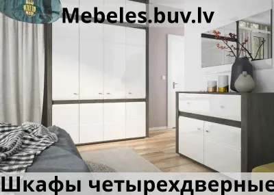 шкаф sevilla typ 23 - Шкаф 85 см