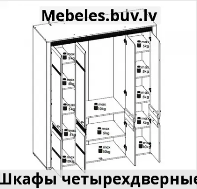 шкаф sevilla typ 23 - Шкаф bg