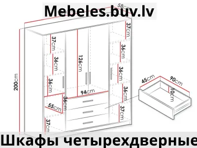 шкаф 4дв bali d4 - Шкаф бар lv