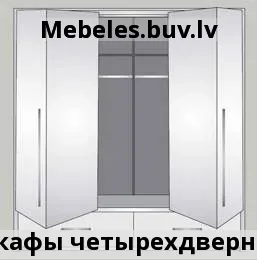 шкаф 4дв toledo 210 grafit - Собрать шкаф рим 150 3д