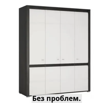 Шкаф sevilla typ 23