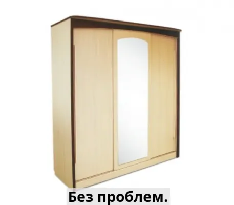Шкаф juste