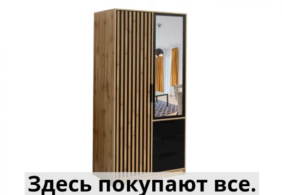 Шкаф bid2lx