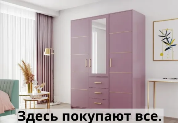 Шкаф bid32s-stl