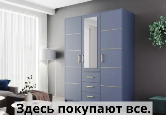 Шкаф bid32b-stl