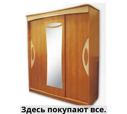 Шкаф jonas