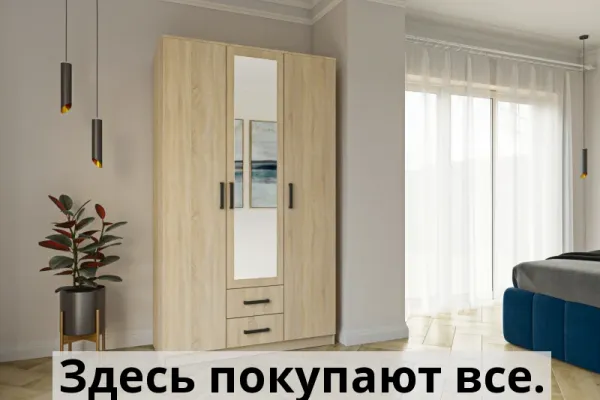 Шкаф 3-дверный с зеркалом симпл 12020552 см sonoma