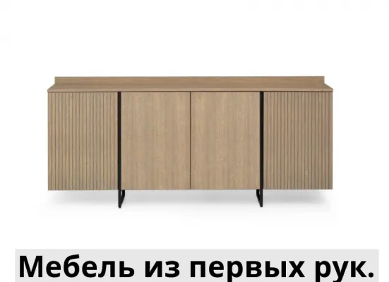 Комод ravello3-4d2 240