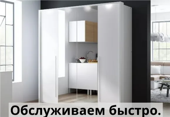 Шкаф bra210-stl