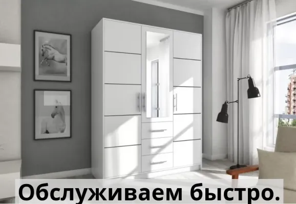 Шкаф bid3-stl