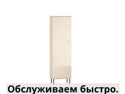 Шкаф для одежды sophie 12