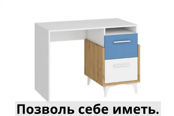 Письменный стол h1-mcs3