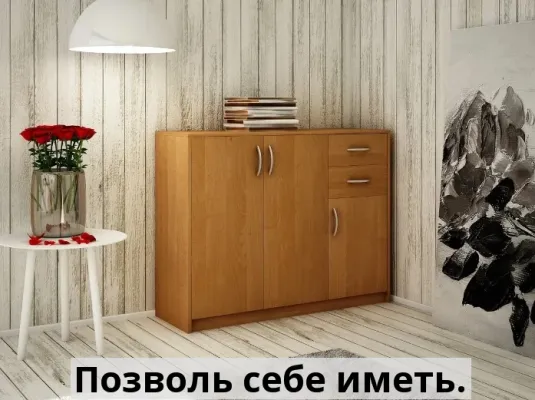 Комод k12s3d