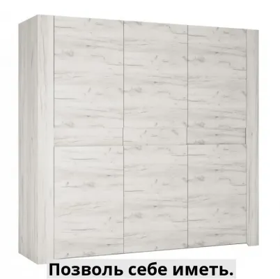 Шкаф трёхдверный angel typ-22