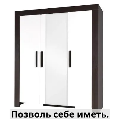 Шкаф 3d cezar reg1