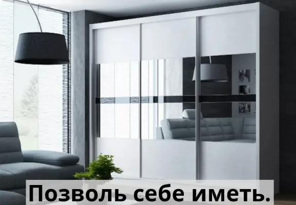 Шкаф bau250-stl