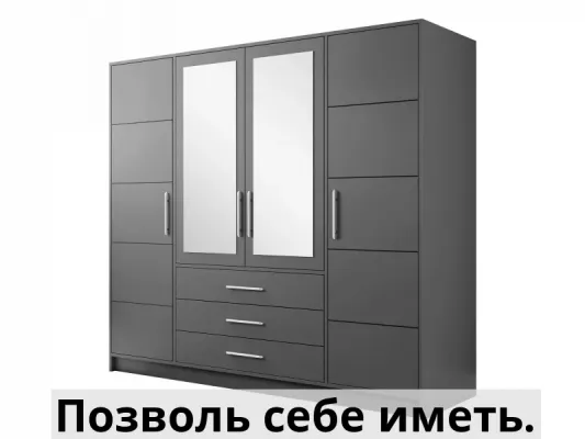 Шкаф 4дв bali d4