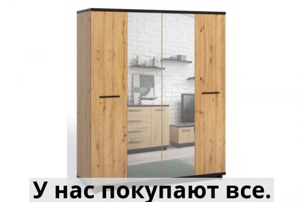 Ines 4-durvju skapis in sz4d 180 cm