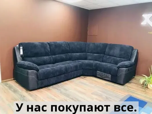 Угловой раскладной диван с функцией релакс