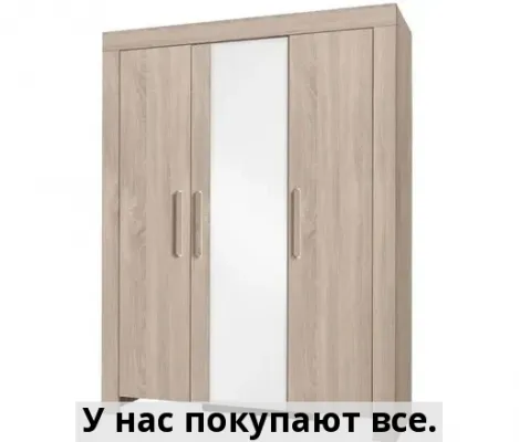 Шкаф 3d cezar reg1