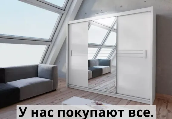 Шкаф hvn250-stl