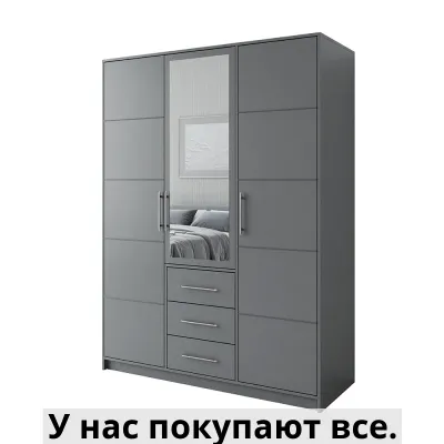 Шкаф 3дв bali d3 copy
