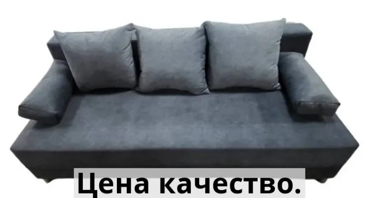 Диван раскладной alisa-lux