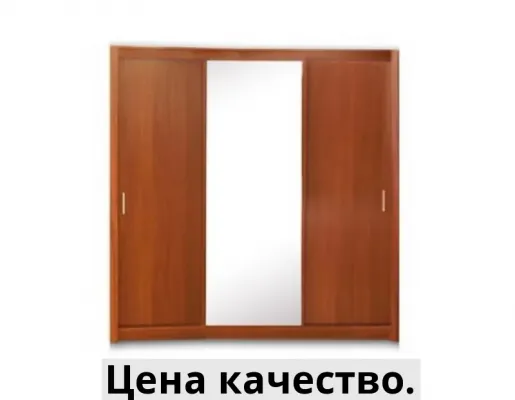 Шкаф trio 3d